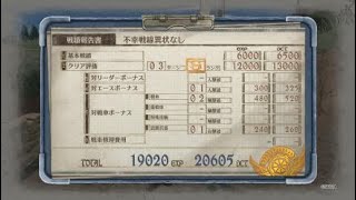 戦場のヴァルキュリア4 隊員断章不運と幸運「不幸戦線異常なし」3ターンSランク（エース撃破）