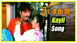 Ratchagan Tamil Movie Scenes | Nagarjuna carries Sushmita Sen | Kayil Midhakkum Song | Raghuvaran