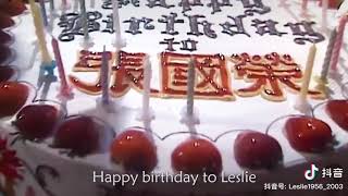 Leslie Cheung 張國榮 生日快樂 912 65歲 06