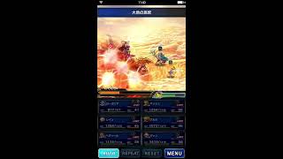 【FFBE】ザデール砂漠 東部：おかしら こそどろx4 戦