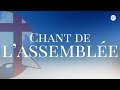 Chants de l'assemblée | Dans ma destinée, Ô mon âme, exalte et chante & plus | 21 juillet 2024