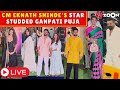 CM Eknath Shinde Ganpati Puja 2024 LIVE | Sonakshi-Zaheer, Shilpa Shetty, Disha Patani ARRIVE