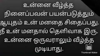 காலம் எப்படி பதில் சொல்லும்???