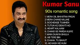 New  Kumar Sanu Gan || Kumar Sanu & Alka Yagnik || Kumar Sanu Best Bollywood Songs 90s 2024 Hind