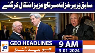 Geo Headlines 9 AM | Gaza is and will remain a Palestinian land: US State Dept | 3rd January 2024