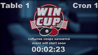 Киенко Сергей 3-2  Деревянко Андрей Турнир Восток 1 WIN CUP 27.12.20 Прямая трансляция Зал 1