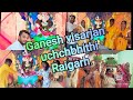 Ganesh visarjan uchchbhithi|| Ganpati Visarjan