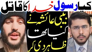 Bibi Ayesha Ne Rasool e Khuda Ko Zahar Diya Tha Ye Sabit Karo Main Shia Hojaoga | Hasan Allahyari