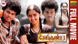 Renigunta | Latest Super Hit Tamil Movie | Johnny | Sanusha | LMM Tv