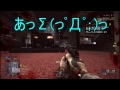 6【bf4ps4】niya達が逝くbf4二人で実況【二人で凸砂】