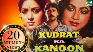 Kudrat Ka Kanoon | Full Hindi Movie | Jackie Shroff, Beena Banerjee, Hema Malini, Raza Murad