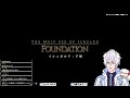 【ff14】ノープランぶたさんぽ！【vtuber】