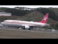 Rare Sight Qantas 737 Retro Livery Takes Flight from Wellington!