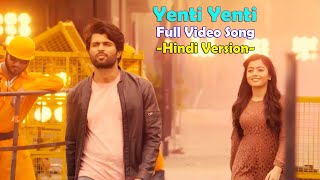 Yenti Yenti Full Video Song || Hindi Version || Geetha Govindam Movie Song ||  Rashmika Mandanna