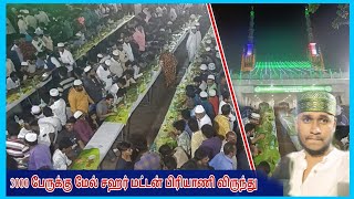 இந்த பள்ளிவாசலில் 3000 பேருக்கு மேல் சஹர் மட்டன் பிரியாணி விருந்து | Mct Suhail