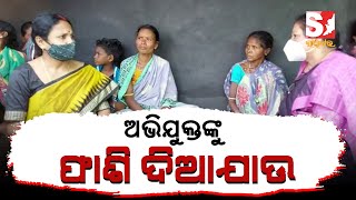 ଦୁଷ୍କର୍ମ ପରେ ହତ୍ୟା ହୋଇଥିବା ଘଟଣାର ତଦନ୍ତ ପାଇଁ ମହିଳା କମିଶନରଙ୍କ କେନ୍ଦୁଝର ଗସ୍ତ