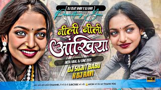 Dj Malai Music Neeli Neeli Akhiyan DJ remix Raj Bhai ,Shilpi Raj New Bhojpuri Song 2023 Mix Gana