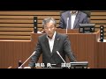 令和元年6月定例会（2日目） 人事案件採決・一般質問等