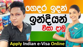 ගෙදර ඉදන් Indian eVisa දාමු - USD 25 - Apply Indian e-Visa Online