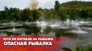 ЧУТЬ НЕ ПОГИБЛИ НА РЫБАЛКЕ ! ВЕЗУНЧИКИ или НЕУДАЧНИКИ ? ОПАСНАЯ РЫБАЛКА