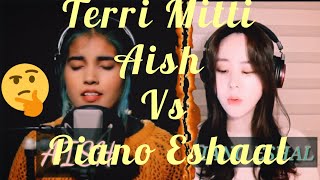 Korean Version  of Terri Mitti Song || AISH VS PIANO ESHAL FULL COMPARISON OF TERRI MITTI ||