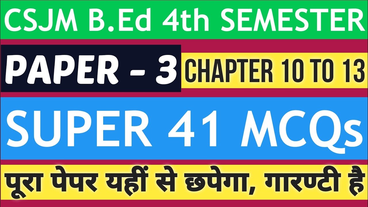 CSJM B.Ed【SEM - 4】PAPER - 3 | CHAPTER 10 To 13 | SUPER 41 MCQs | BY SP ...