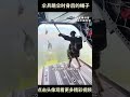 为什么伞兵跳伞时身后还附带了一根绳子呢？ 综艺 解说 解說