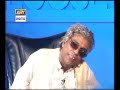 loose talk episode 218 ary digital