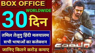 Saaho Box Office Collection,  Saaho 30th Day Collection, Hindi, All India, Worldwide, Total, Prabhas