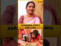 இப்பவும் நான் தைக்கிறேன் நடிகை ஜெயந்தி மாலா rani online