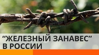 Как Россия создала \