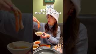 本ズワイ蟹食べ放題がやばすぎた！