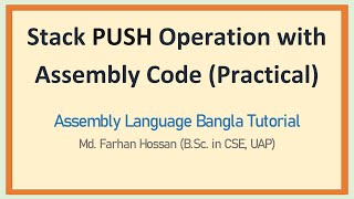 Lec: 06 | Stack PUSH operation with Assembly code | Practical | Bangla Tutorial