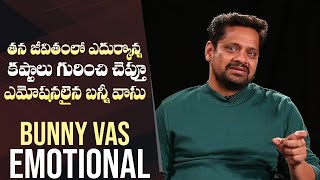 Producer Bunny Vas About His Family \u0026 Struggles | Manastars