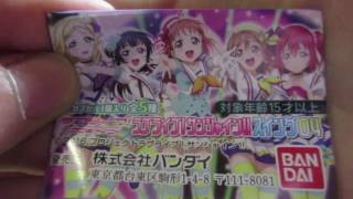 購入品紹介〜ラブライブ、本〜