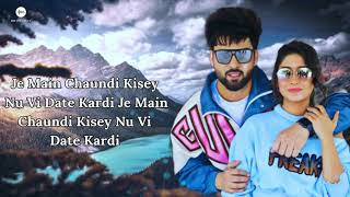 Kismat Teri (Full Lyrics Song) : Inder Chahal | Shivangi Joshi | Babbu | Latest...