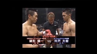 Kenichi Ogata Vs. Hiroki Shishido (03/11/2006)