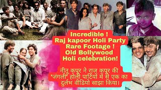 Incredible ! Raj kapoor Holi Party Rare Footage ! Old Bollywood Holi celebration! #FilmistanDiary