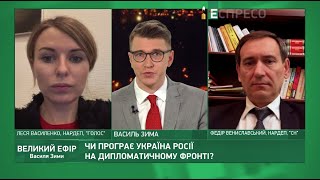 Україна проти Росії в ПАРЄ, ЗЕ-кінець для Дубінського I Великий ефір