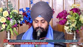 Jatha Dhadrianwale Live from Parmeshar Dwar | 26 Dec 2024 | Emm Pee