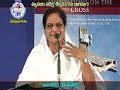 ధనాపేక్ష hrudaya pariksha 7 by sis joy cherian