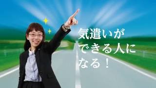 佐川印刷2017新卒採用動画