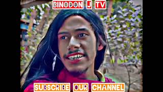 তর নানির খালি ঘর। Bangla funny video | [ Binodon J TV ]