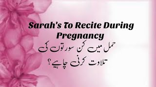 BEST SURAH FOR PREGNANCY | SURAHS TO READ DURING PREGNANCY | BEST QURAN SURAH FOR PREGNANCY