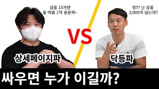 위탁 제품으로 마진 60% 남기는 방법 알려드립니다