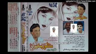 Afsos Dil Lagi Waen_Manzoor_Sakhirani _LFP Album 64 _Farhan Ali Arijo