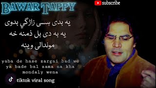 Karan Khan || Bawar Tappy || Pashto New Tappy || Live Music #pashtosong