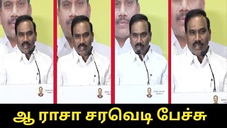 A.Raja சரவெடி பேச்சு.! | A.Raja Speech | CM Stalin | Kaathuvaakula Oru Kadhal Audio \u0026 Trailer Launch