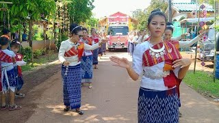 ขบวนนางรำ งานโครงการธรรมสัญจรคณะสงฆ์จังหวัดสกลนคร ณ วัดศรีดอกแก้ว บ้านดงบัง อ.คำตากล้า สกลนคร