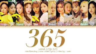 LOONA (이달의 소녀) - 365 (Han|Rom|Eng) Color Coded Lyrics/한국어 가사
